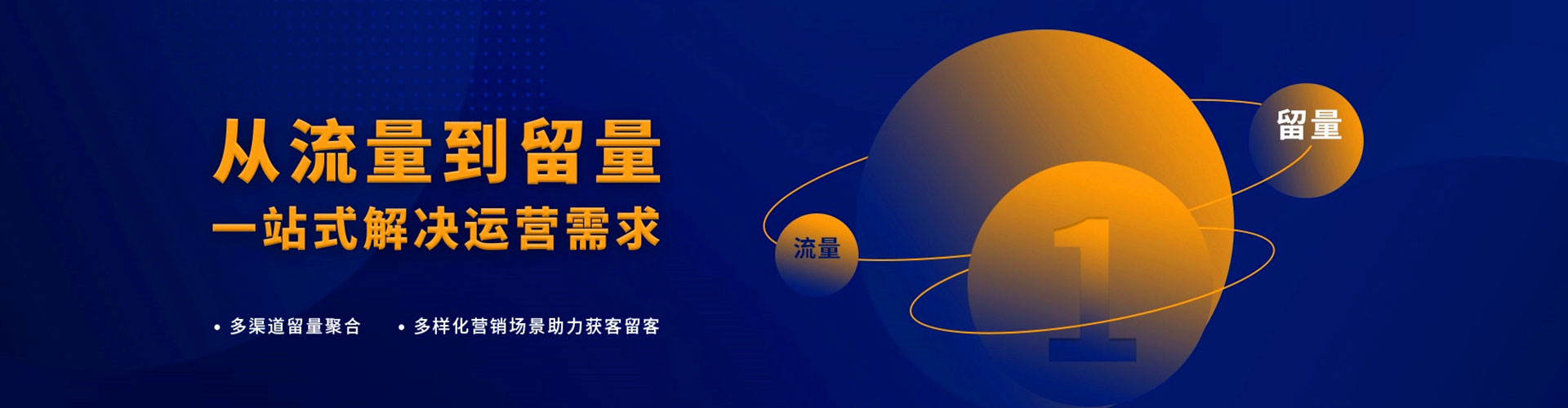 邵阳百度推广开户